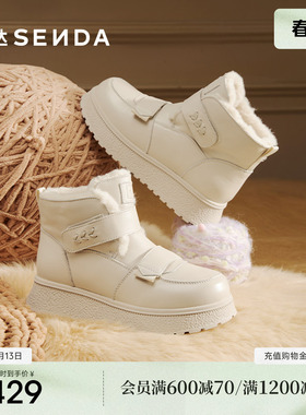 森达牛皮雪地靴女冬季新款商场同款加绒保暖厚底短靴XSP01DD5