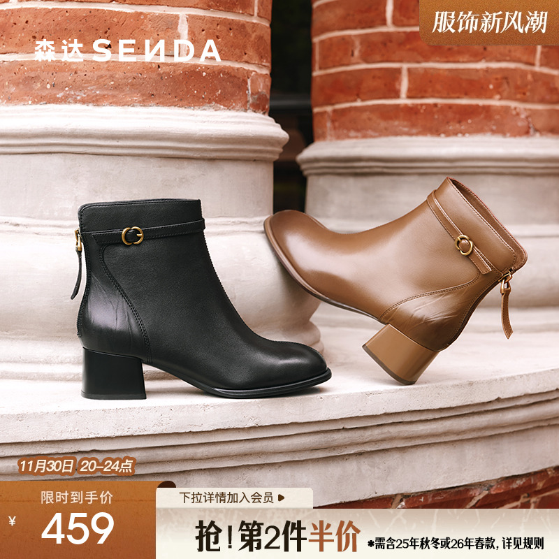 森达羊皮瘦瘦靴女2025冬新商场同款法式高级感气质时装靴4TQ43DD5