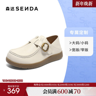 大码 42胖瘦脚 森达袋鼠鞋 2025秋休闲鞋 女款 4URE6CM5 定制小码