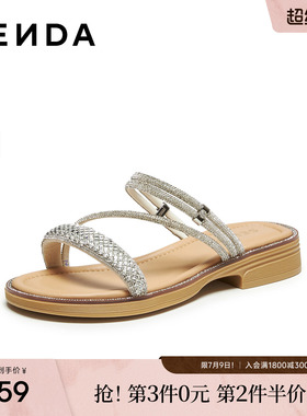 森达一字拖女鞋夏季新款商场同款绝美外穿拖鞋休闲闪钻凉鞋ABP01