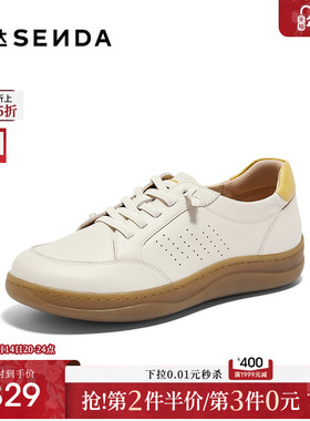 森达板鞋女鞋春秋款商场同款舒适可可单鞋休闲鞋子4CFP9CM4