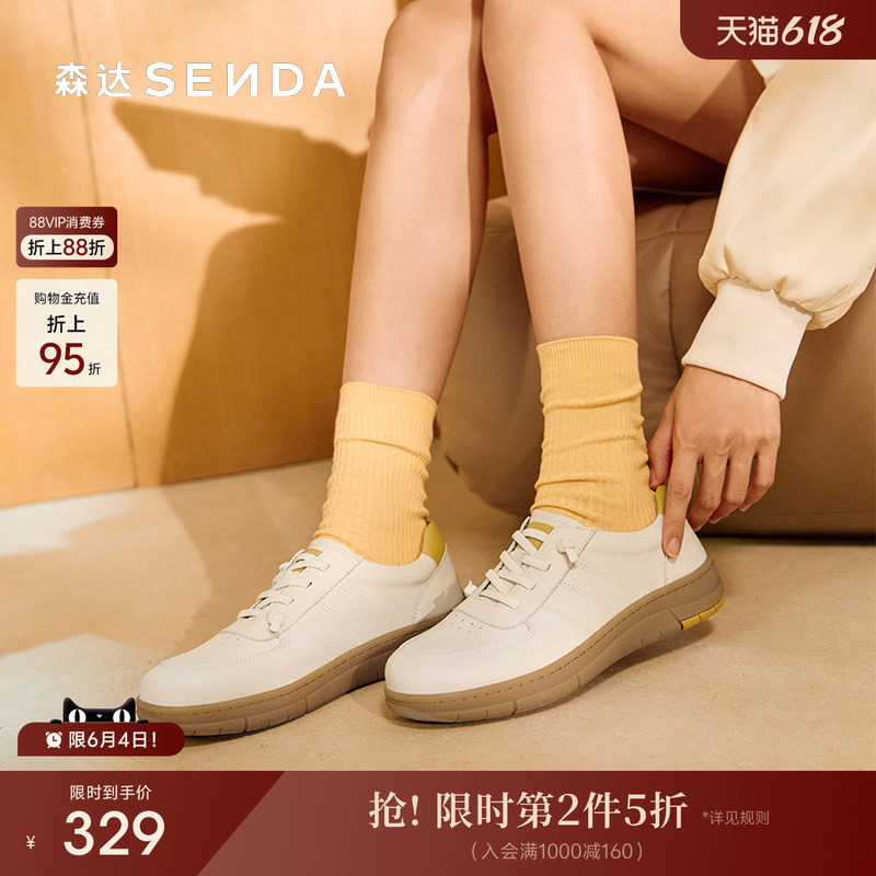 森达小白鞋女商场同款复古运动鞋舒适板鞋一脚蹬休闲妈妈鞋4BKB1