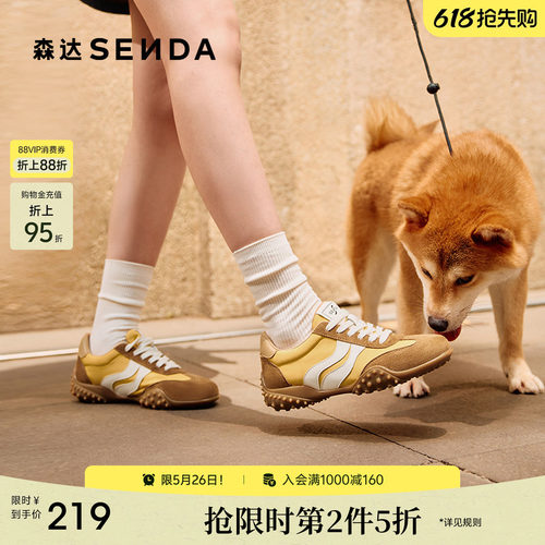 森达黄色德训鞋女款秋季商场同款超火复古跑步户外休闲鞋XPZ01CM5