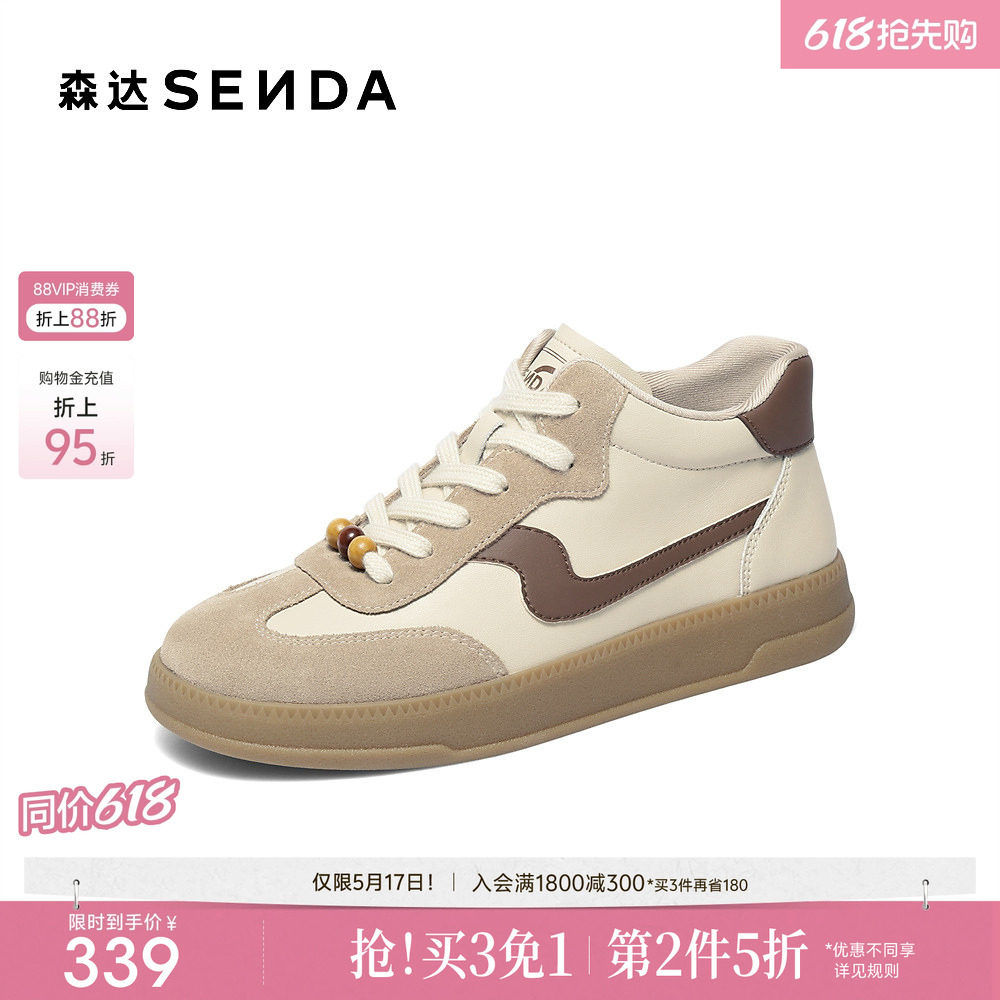 森达高帮运动鞋女款潮酷休闲百搭内增高德训鞋子商场同款4HOC8DM5
