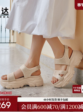 森达凉鞋女鞋夏季运动风厚底增高舒适休闲凉鞋ZBB67BL4