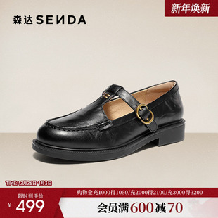 女26春季 黑色单鞋 新款 英伦通勤皮鞋 4XT29 商场同款 森达真皮乐福鞋
