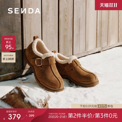森达内增高毛毛勃肯鞋女2026冬季新款休闲加绒保暖雪地靴9296FDM6