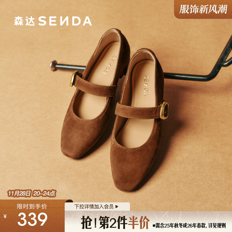 森达羊皮复古粗跟玛丽珍女