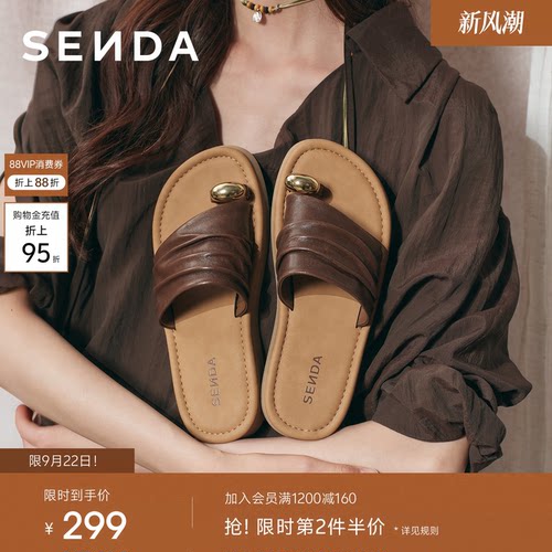森达拖鞋女外穿夏新款26商场同款