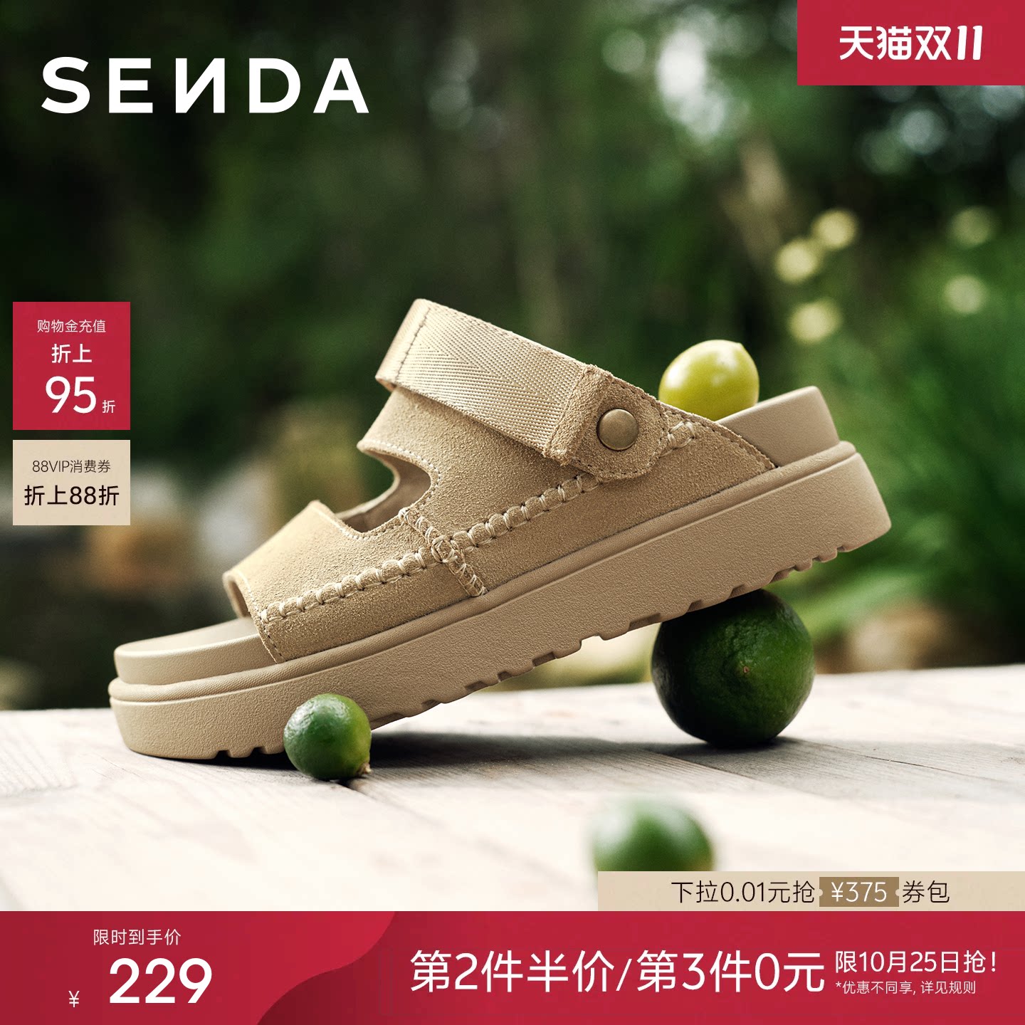 森达勃肯鞋女鞋夏季新款商场厚底增高真皮外穿拖鞋休闲凉鞋XYX01