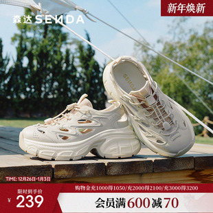 ZTG19BM5 2025夏新镂空舒适厚底户外运动休闲鞋 森达透气老爹鞋 女款