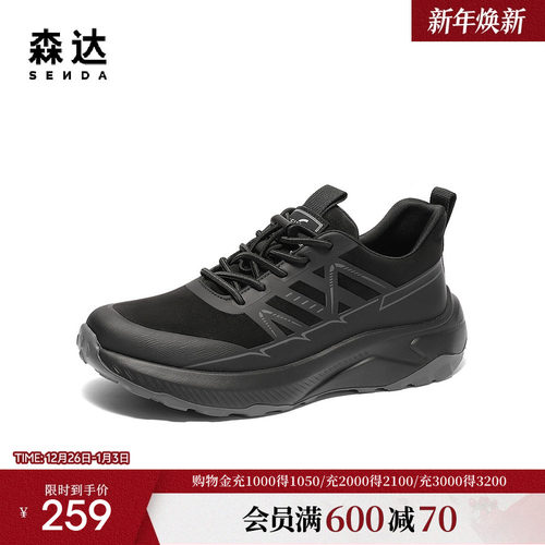 森达健步鞋男2025春秋新款商场同款达适行运动风休闲鞋1VJ01AM5