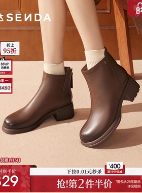 森达时装靴女冬款商场同款粗跟显高简约绒里保暖短靴4PQ40DD4