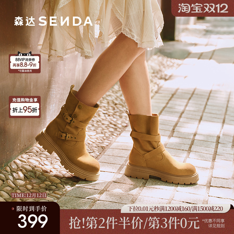 森达废土风堆堆靴中长筒靴女25冬新复古增高厚底美拉德西部牛仔靴