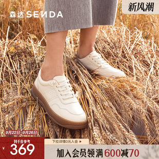 运动休闲平底可可单鞋 森达板鞋 商场同款 春秋款 4CFS8CM4 女鞋