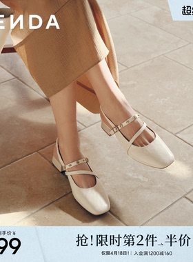森达羊皮女士凉鞋26年夏季新款商场同款玛丽珍粗跟凉鞋包头XYN01
