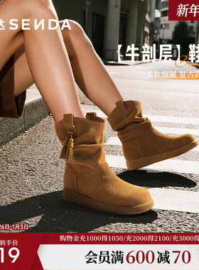 森达真皮西部靴女25冬新褶皱流苏厚底复古棕色堆堆中筒靴ZTI38DZ5