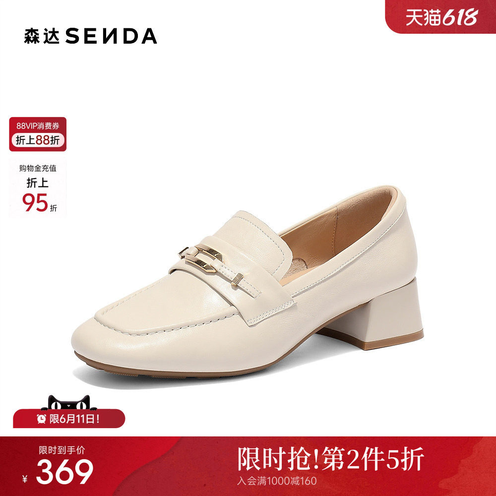 森达乐福鞋女鞋夏季商场同款羊皮粗跟软底真皮中跟白色单鞋高跟鞋