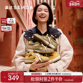 森达月牙德训鞋 高帮4NR45 撞色厚底运动阿甘鞋 女款 25年商场同款