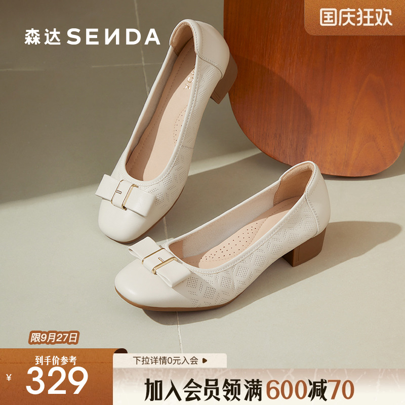 森达单鞋女春秋款商场同款通勤粗跟浅口送礼妈妈优雅新中式女鞋