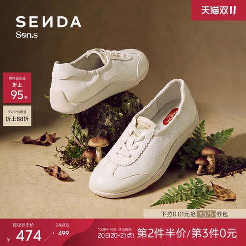 森达【Sen.s】羊皮书德训鞋女2026秋商场同款平底小白鞋VGI24AA7