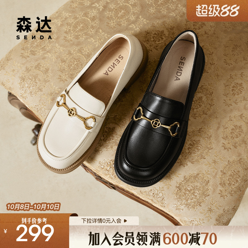 通勤职场舒适休闲