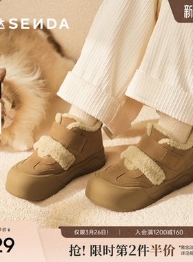 森达面包工坊雪地靴女25冬新商场保暖毛绒厚底棉鞋雪地靴XTX02DD5