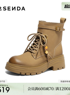 森达牛皮马丁靴女25冬新商场同款厚底复古经典短靴大黄靴XVJ01DD5