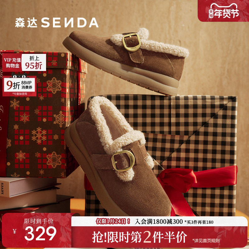 森达毛毛鞋冬季新款加绒棉鞋雪地靴加厚毛绒牛皮灰色勃肯鞋单鞋女,女鞋,勃肯鞋/软木鞋,淘宝优惠券,粉丝福利购,淘宝优惠卷