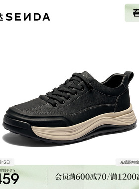 森达健步鞋男2026春新商场同款时尚运动厚底休闲鞋K6N02AM6