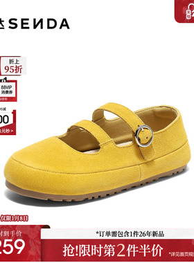 森达勃肯玛丽珍鞋女款2025秋季新款软简约软面平底休闲鞋ZTH16CQ5