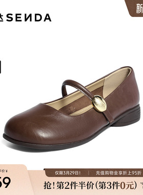 森达小金豆玛丽珍女春秋季商场同款简约舒适内增高浅口单鞋XUG01