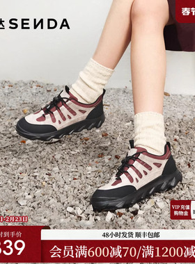 森达轻岩鞋女款2025春秋新款商场同款户外厚底休闲鞋49JF6AM5