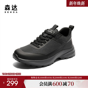 舒适透气网面厚底休闲鞋 新款 QJ014CM5 男2025秋季 森达健步鞋