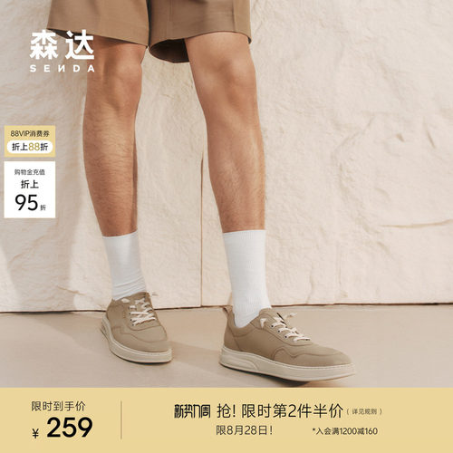 森达布鞋男鞋夏季新款商场休闲鞋软底板鞋一脚蹬透气帆布鞋K5H01