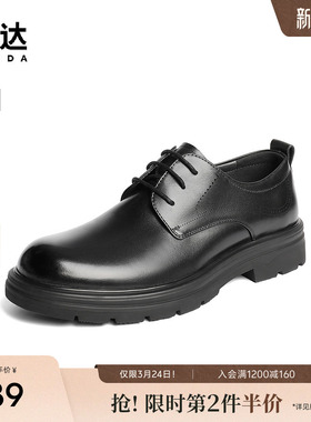 森达休闲皮鞋男2025秋季新款鞋面打孔透气舒适休闲鞋JDZ45CM5