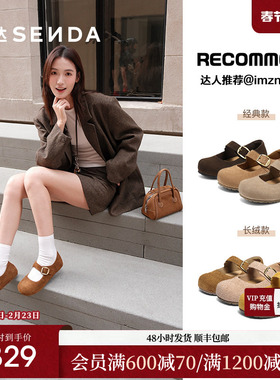 森达真皮玛丽珍勃肯鞋女25秋季新款舒适软底内增高浅口单鞋ZTH82