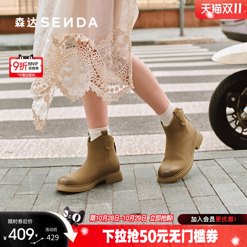 森达羊皮休闲靴女2025冬新商场同款小V显瘦复古潮流短靴XTF01DD5