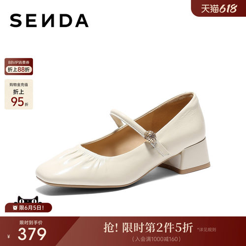 森达玛丽珍鞋女26年新款