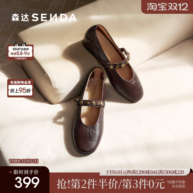 森达超软小羊皮玛丽珍女鞋26春新款抓纹真皮内增高浅口单鞋ZTK23