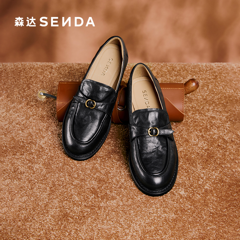 森达超软羊皮乐福鞋英伦通勤皮鞋