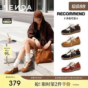 安悦溪同款森达小马德训鞋女款软底26年复古阿甘鞋商场同款4NRD5