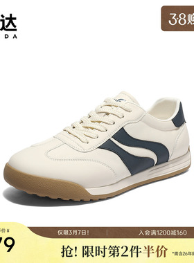 森达德训鞋男2025夏季新款百搭时尚运动平底休闲板鞋JDZ59BM5