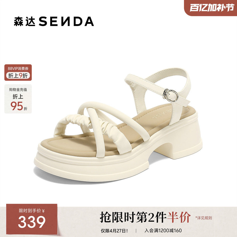 森达休闲凉鞋女款夏季新款厚底显高舒适凉鞋XRG01BL5