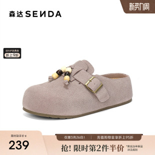 厚底增高居家外穿拖鞋 森达半托勃肯鞋 时尚 新款 ZTH94CH5 女春秋季