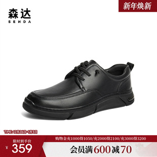 平底满帮休闲鞋 商场同款 K2206DM4 男年冬款 森达休闲皮鞋