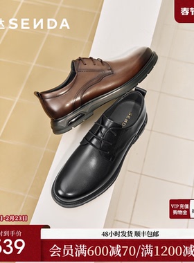 森达正装皮鞋男那2026春季新款商场同款通勤职场婚鞋2DD01AM6