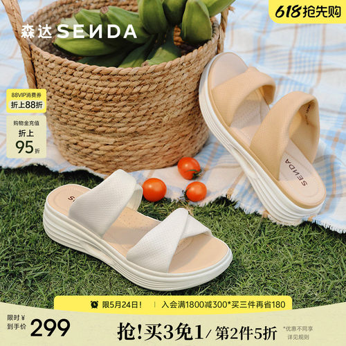 森达凉鞋女款夏季新款商场同款时尚厚底外穿拖鞋XMJ01BT5