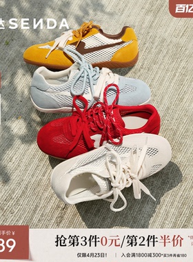 森达蓝色德训鞋女鞋夏季网面透气运动休闲薄底小白鞋内增高板鞋