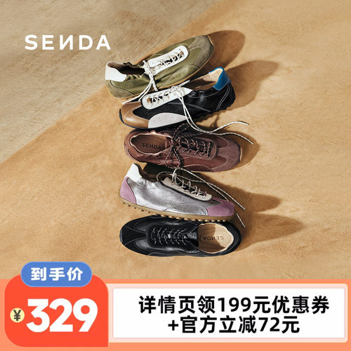 【李佳琦直播间】森达奶皮德训鞋秋冬新拼色款商场同款